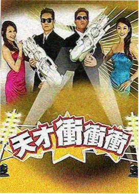 最新电视剧标本卡封面 夜班便利店