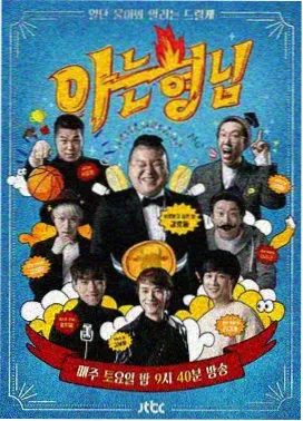 最新电视剧标本卡封面 旧楼第十三层